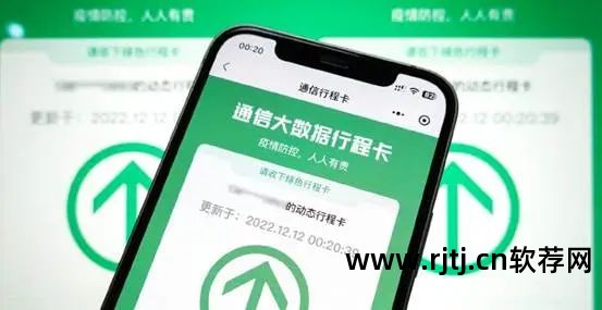 电信手机定位追踪软件_追踪电信定位软件手机下载_定位电信手机位置