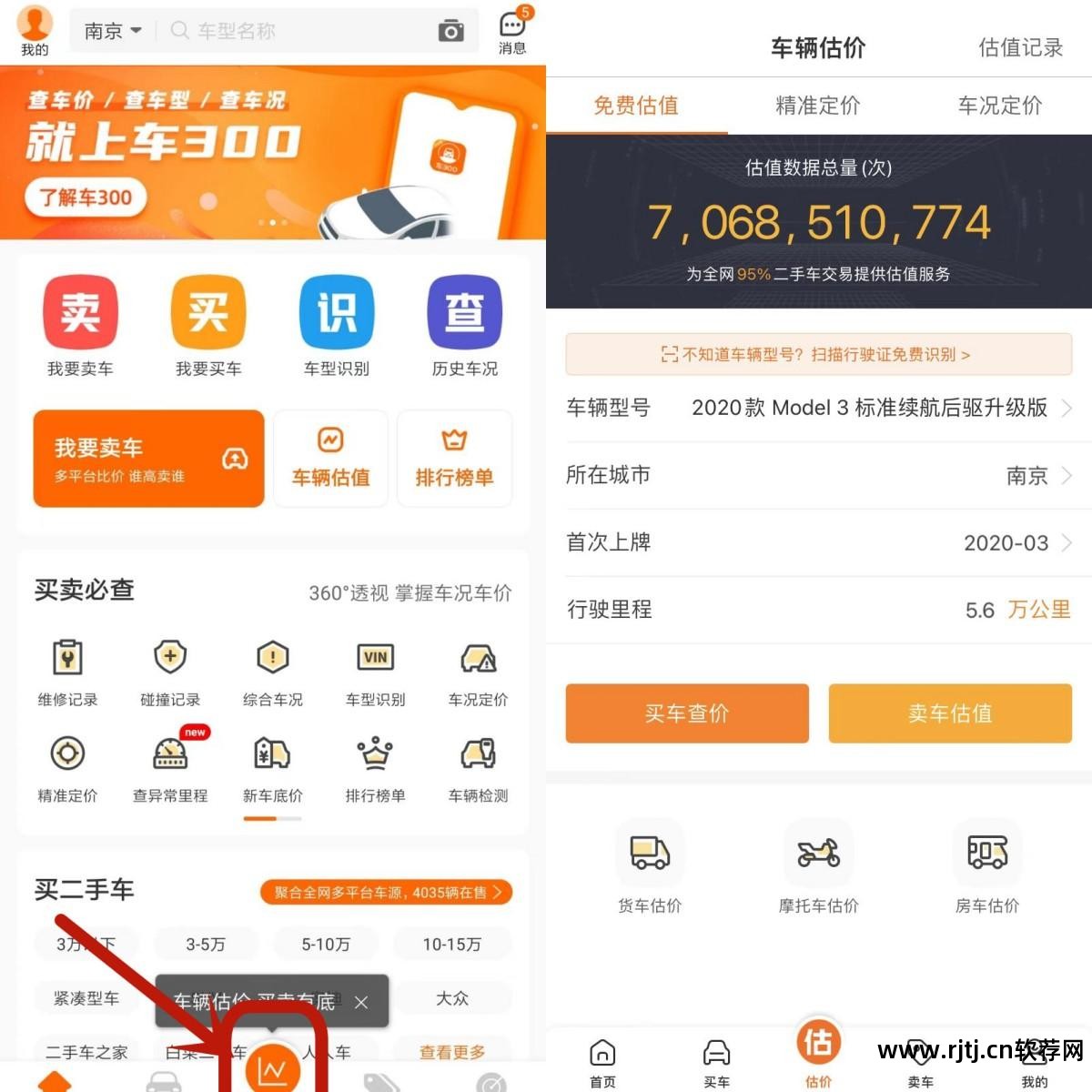 比价助手_比价自动软件下载_自动比价软件