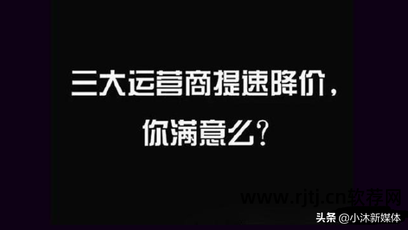 流量购买软件有哪些_购买流量的软件_流量购买软件