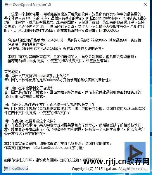 视频录像软件免费_视频录像软件效果对比_kk视频录像软件