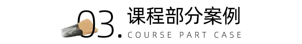 犀牛软件建模案例教程_犀牛软件简单建模_犀牛软件教程建筑