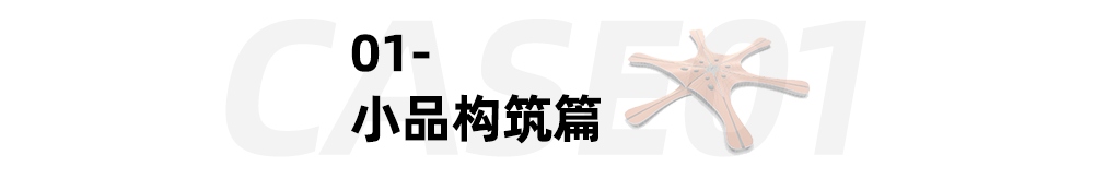 犀牛软件教程建筑_犀牛软件简单建模_犀牛软件建模案例教程