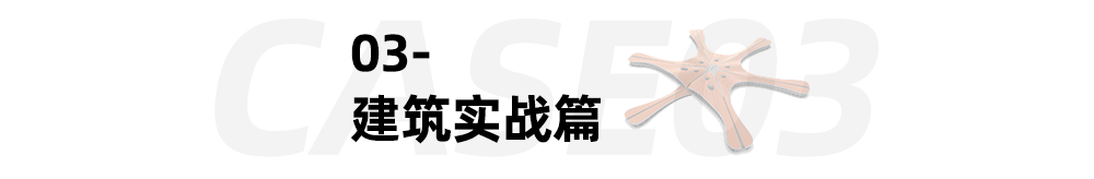 犀牛软件教程建筑_犀牛软件建模案例教程_犀牛软件简单建模