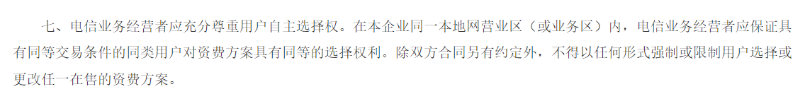 流量购买软件_流量购买软件下载_流量购买软件哪个好