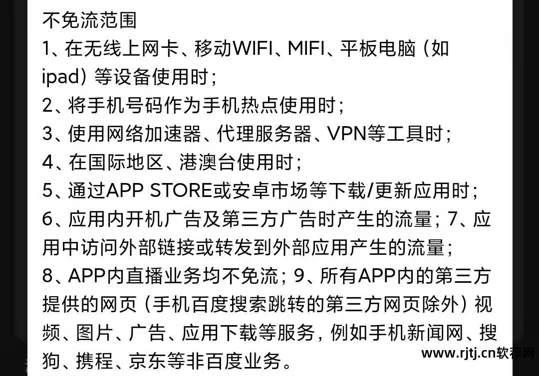 流量购买软件下载_流量购买软件_流量购买软件哪个好