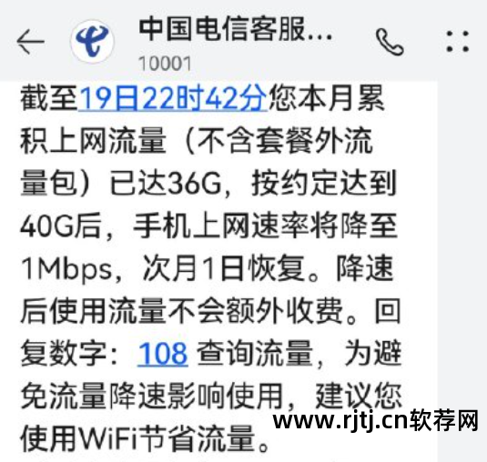 流量购买软件哪个好_流量购买软件_流量购买软件下载