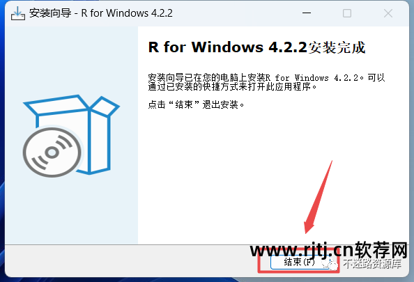 ps教程软件_学五笔打字教程软件_r软件教程