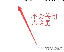 r软件教程_ps教程软件_学五笔打字教程软件