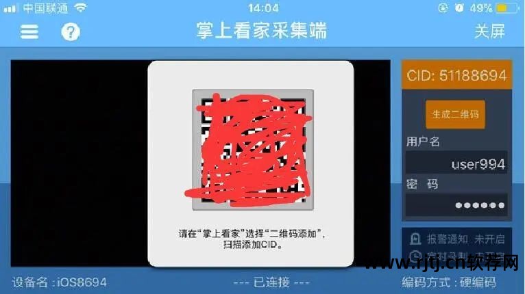 热点无线软件手机怎么连接_手机无线热点软件_热点无线软件手机怎么用