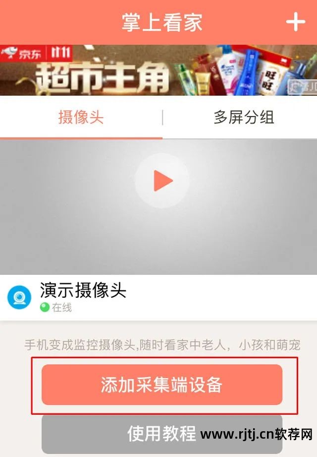 手机无线热点软件_热点无线软件手机怎么连接_热点无线软件手机怎么用