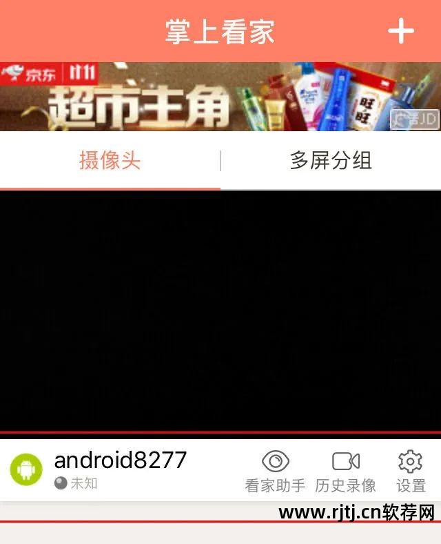 手机无线热点软件_热点无线软件手机怎么连接_热点无线软件手机怎么用