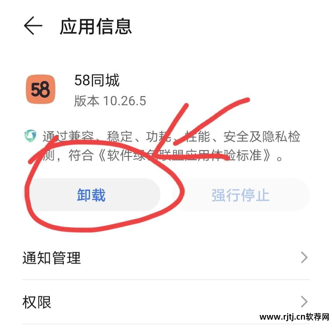 手机软件教程_手机教程|软件库_手机软件教程网