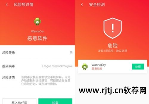 windows恶意软件清理助手_恶意软件清理助手2012_恶意软件清除助手