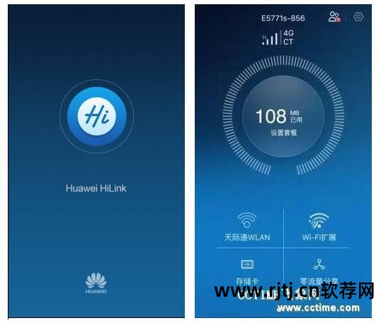 手机无线热点软件_热点无线软件手机怎么连接_热点无线软件手机能用吗