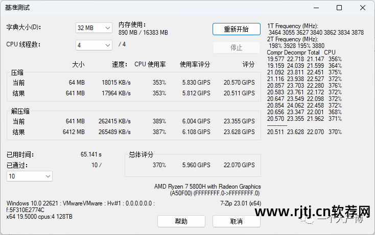 名字设计签名免费软件_免费签名软件_签名免费软件下载