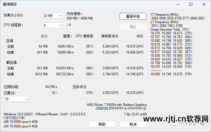 名字设计签名免费软件_签名免费软件下载_免费签名软件