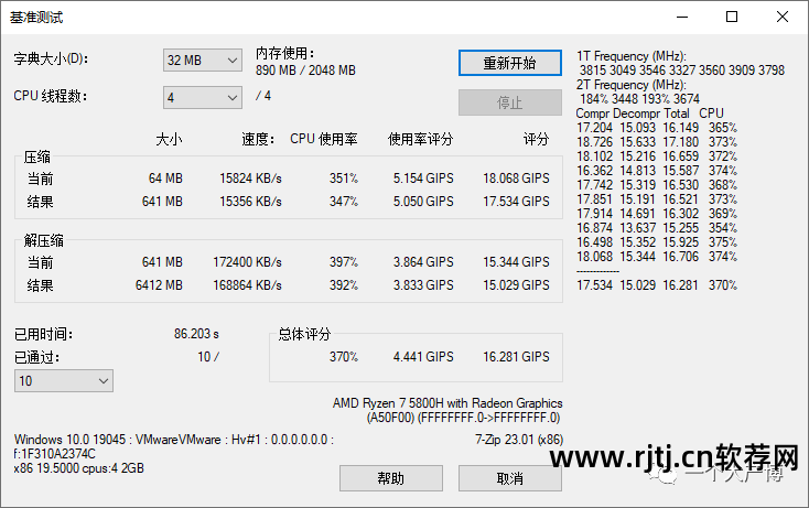 签名免费软件下载_免费签名软件_名字设计签名免费软件