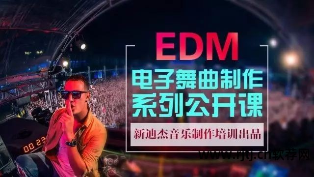 教程水果音乐软件下载_水果音乐软件有什么用呢_水果音乐软件教程12