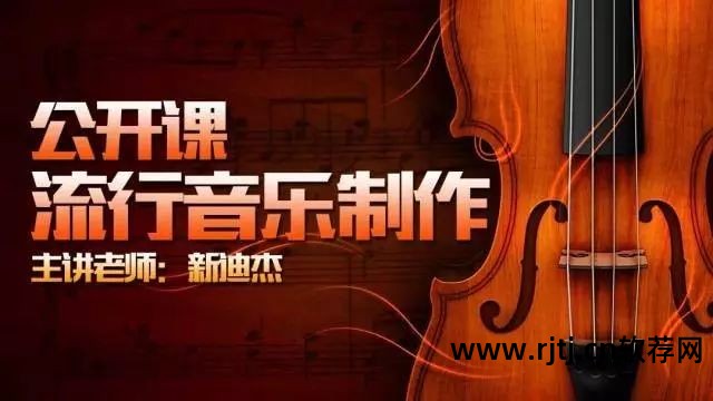 水果音乐软件有什么用呢_教程水果音乐软件下载_水果音乐软件教程12