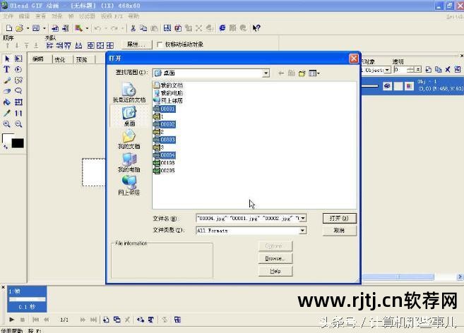 什么软件可以制作简单易学flash动画_简单易学的动画制作软件_动画制作软件flash教程