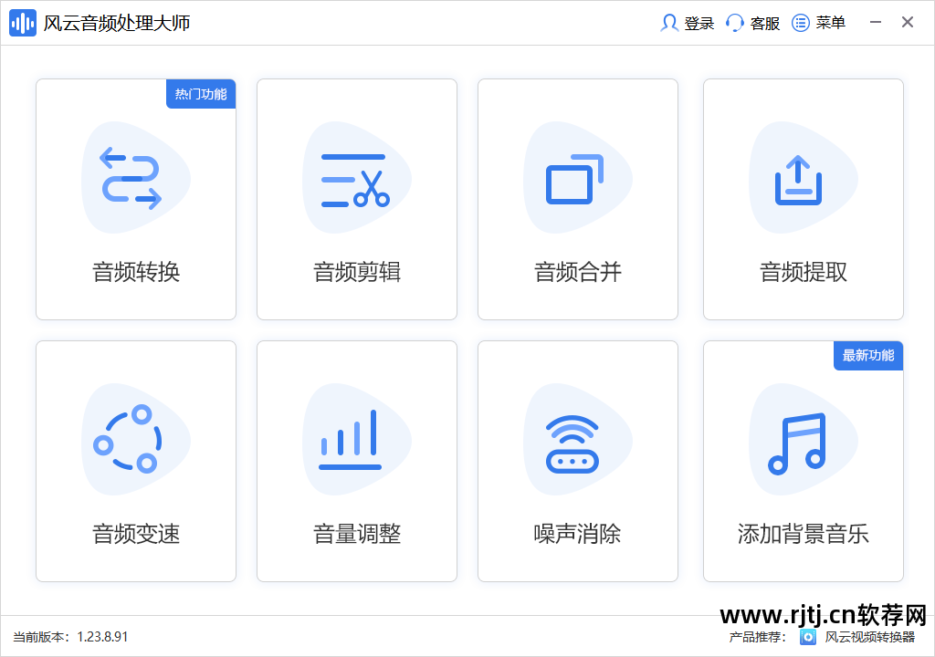 音频裁剪拼接软件_音频截取合成软件_音频截取拼接软件