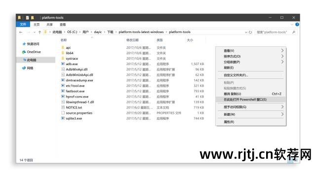 教程软件手机怎么下载_教程软件手机版下载_手机软件教程