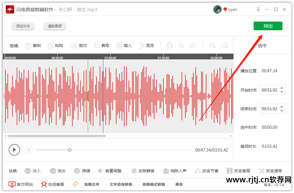 截取拼接音乐的软件_音频截取拼接软件_音频拼接截取软件下载