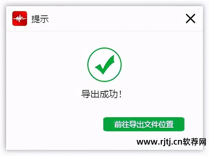 音频拼接截取软件下载_截取拼接音乐的软件_音频截取拼接软件