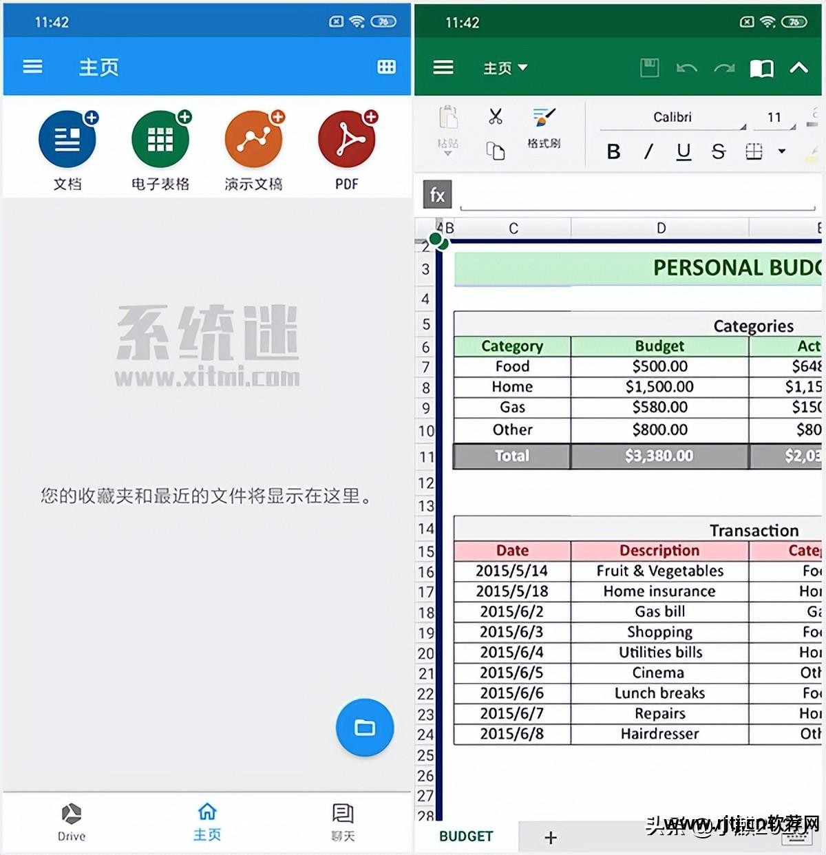 电脑办公视频软件_办公软件剪辑视频_office办公软件教程视频去哪下载