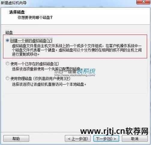 xp系统磁盘分区软件_xp系统磁盘分区软件_xp系统磁盘分区软件