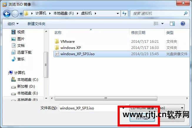 xp系统磁盘分区软件_xp系统磁盘分区软件_xp系统磁盘分区软件