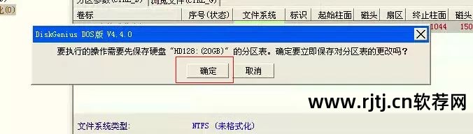 xp系统磁盘分区软件_xp系统磁盘分区软件_xp系统磁盘分区软件