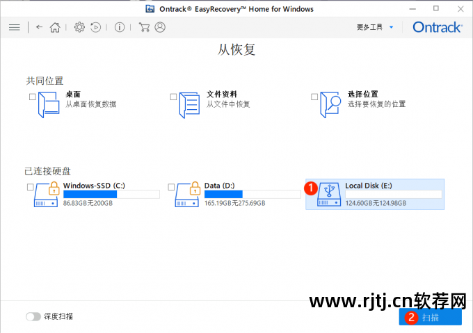 虚拟系统数据能否恢复_虚拟化数据恢复_虚拟机文件怎么恢复 虚拟机数据恢复软件教程