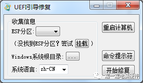 硬盘数据对拷软件_硬盘数据拷贝软件_硬盘软件数据对拷在哪里