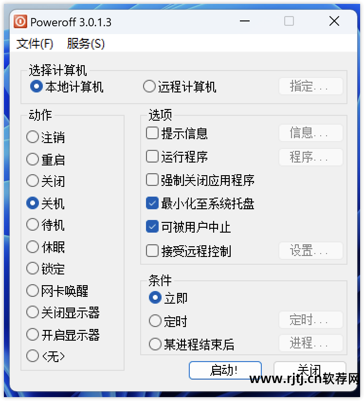 常用教程计算机工具软件有_计算机常用工具软件教程_常用教程计算机工具软件有哪些