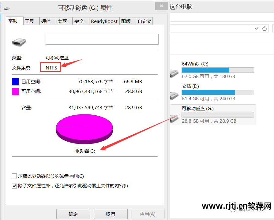 硬盘对拷软件_硬盘软件数据对拷在哪里_硬盘数据对拷软件