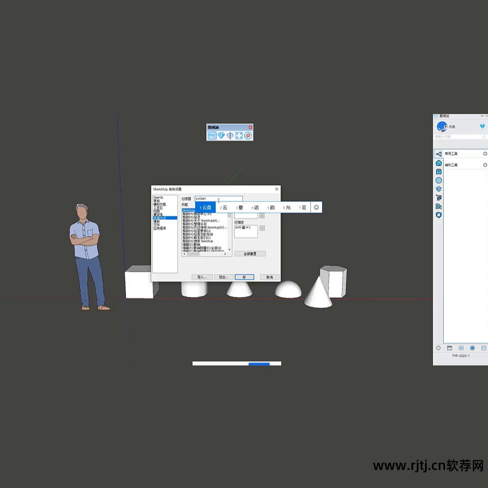 桌面竖向_在桌面竖条状软件_桌面显示成竖的