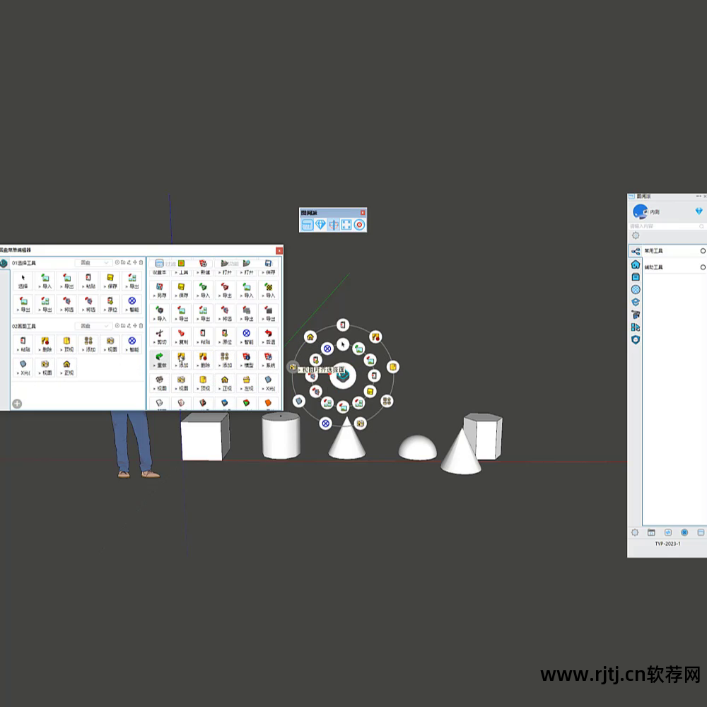 桌面显示成竖的_在桌面竖条状软件_桌面竖向