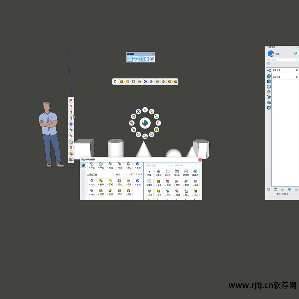 桌面显示成竖的_在桌面竖条状软件_桌面竖向