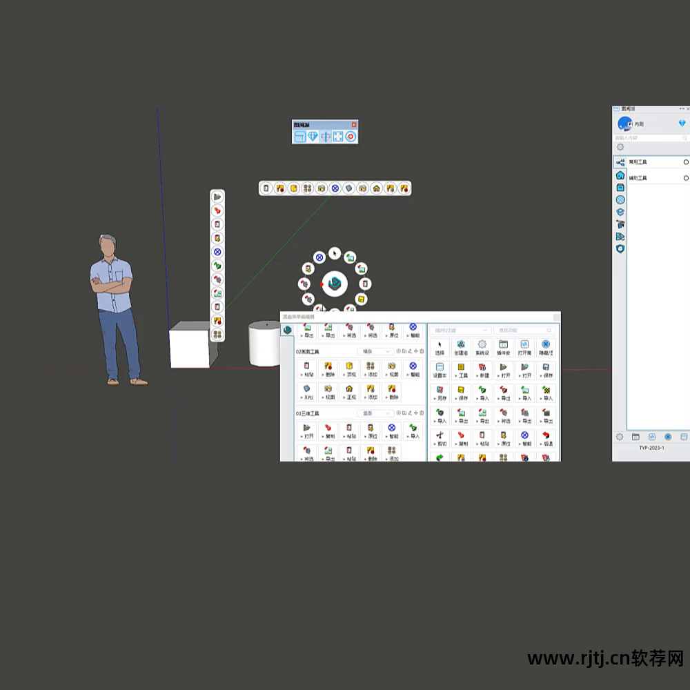 桌面竖向_在桌面竖条状软件_桌面显示成竖的