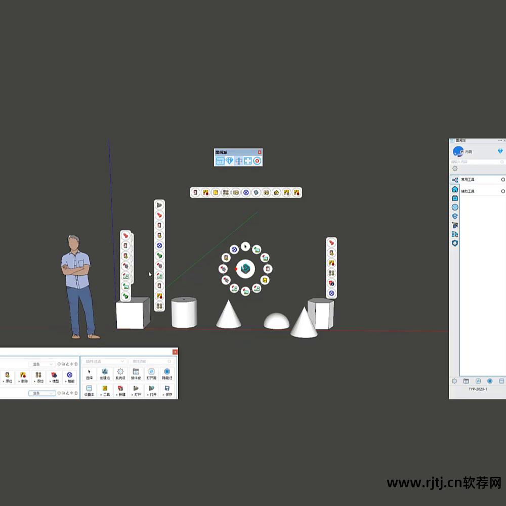 桌面竖向_桌面显示成竖的_在桌面竖条状软件