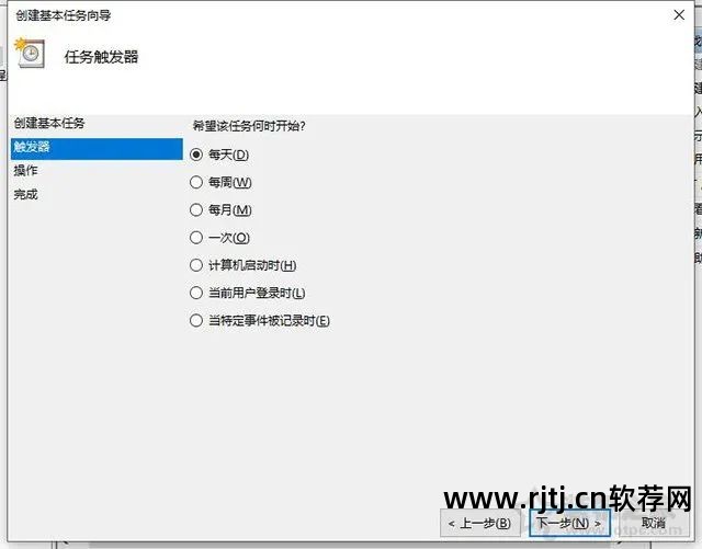 关机定时软件是什么_定时关机是软件_关机定时软件是什么意思