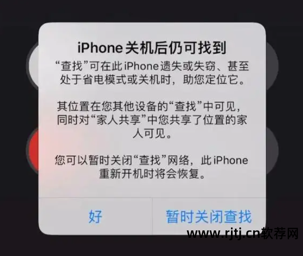 定时关机是软件_定时关机软件下载_关机定时软件是什么