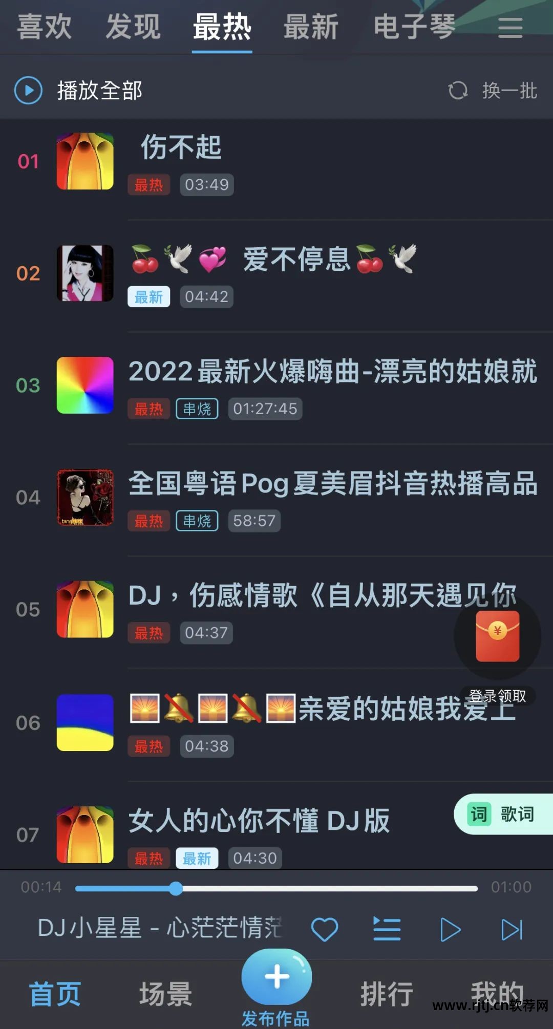 ps教程软件_学五笔打字教程软件_dj软件教程