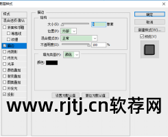 哪个p图软件可以描边_图片批处理软件描边_可以描边的手机修图软件