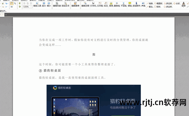 office办公软件讲师_office办公软件教程—李老师课堂_办公软件教学视频百度云