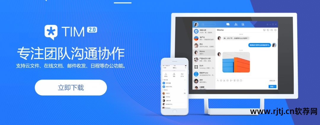 office办公软件教程—李老师课堂_office办公软件讲师_办公软件教学视频百度云