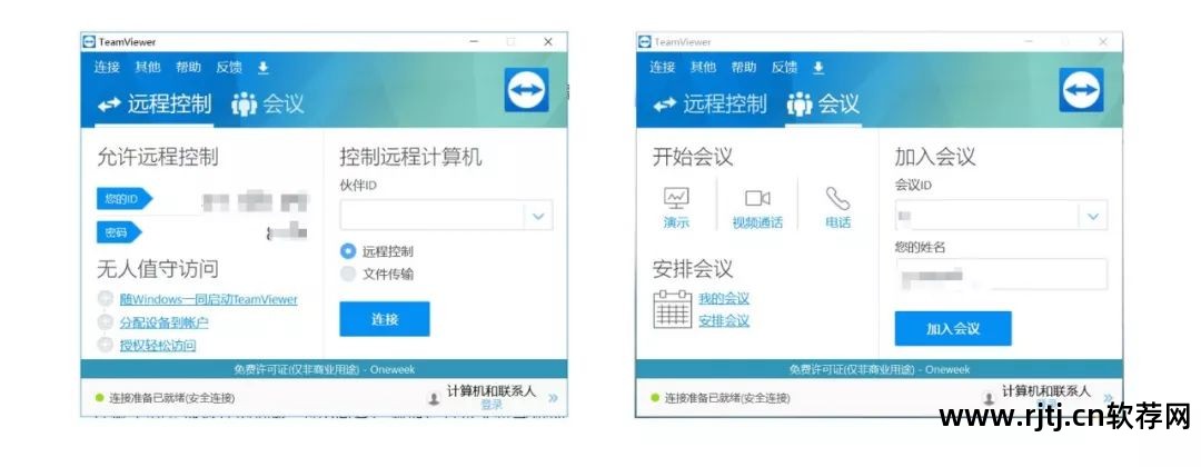 office办公软件教程—李老师课堂_office办公软件讲师_办公软件教学视频百度云