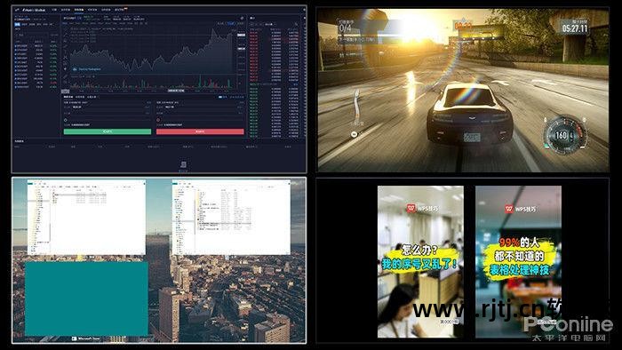 分屏电脑软件哪个好_电脑分屏软件_电脑分屏软件推荐