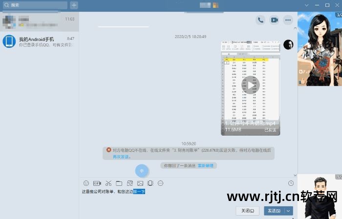 电脑分屏软件推荐_电脑分屏软件_分屏电脑软件哪个好